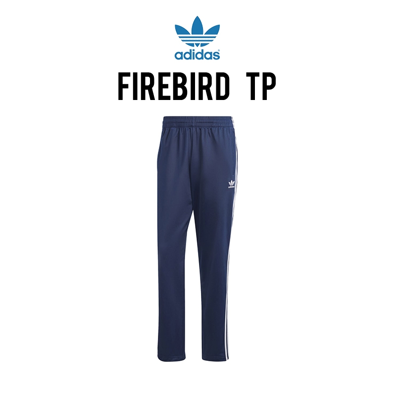 Adidas Firebird Hose