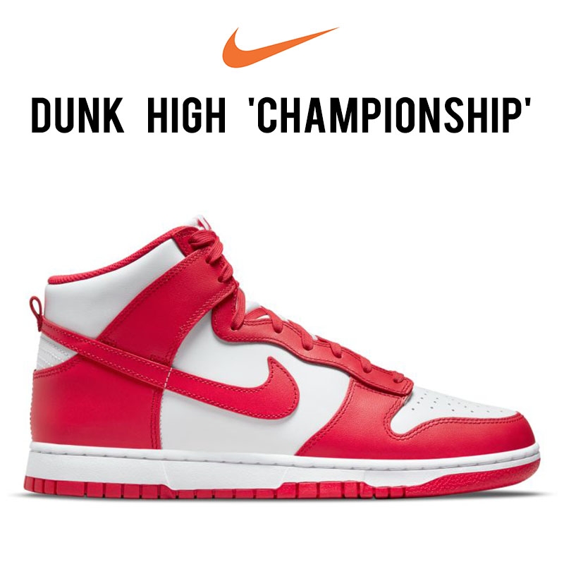 Nike Dunk High Championship DD1399 106