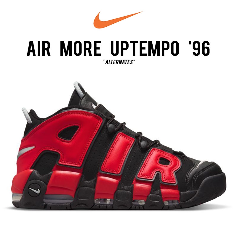 Nike Air More Uptempo 96 'Alternates' DJ4400 001