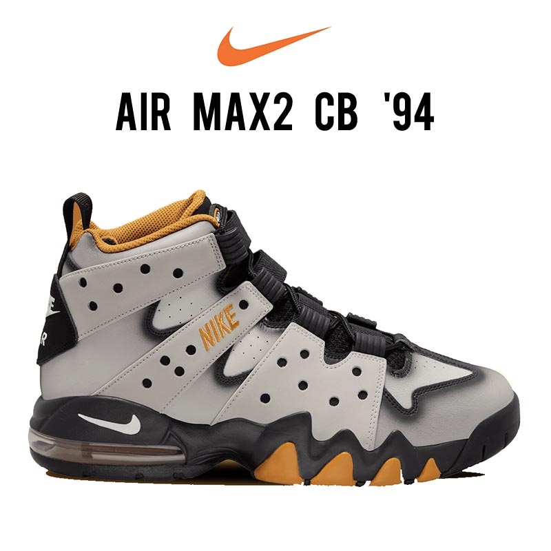 Nike Air Max 2 Charles Barkley '94